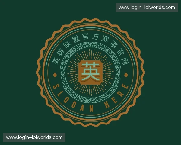 发现英雄联盟官方赛事官网